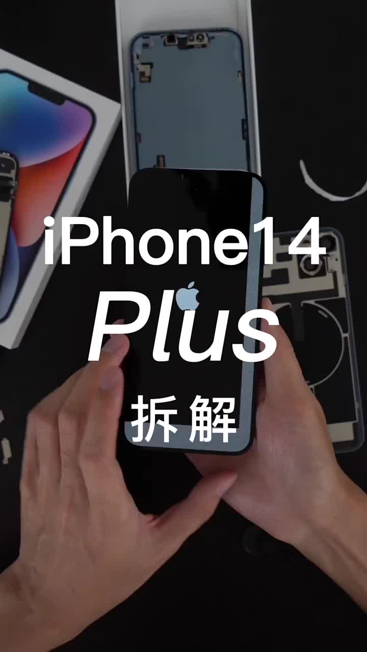 #蘋果?iPhone14plus拆解，竟然主板就是iPhone14?#iPhone14?#iP#硬聲創(chuàng)作季 