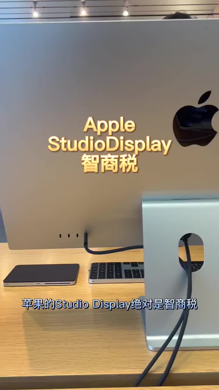 #苹果StudioDisplay绝对是智商税，内部做工不错但全是旧零件#studioDispl#硬声创作季 