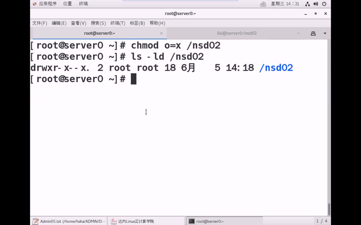 #硬聲創(chuàng)作季 #云計(jì)算 云計(jì)算-016.03 系統(tǒng)管理-權(quán)限管理02-3