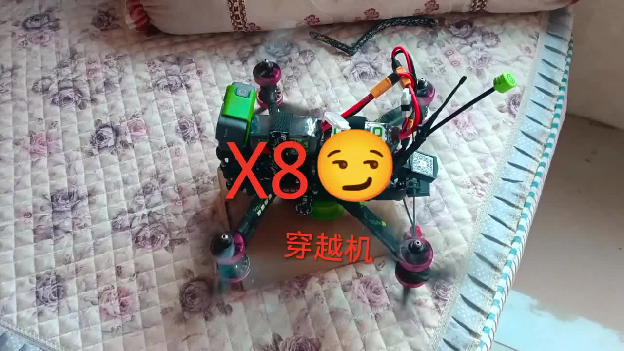 #X8穿越机#穿越机组装教程#穿越机有没有识货的这是什么型号的穿越机居然有8个电机#硬声创作季 