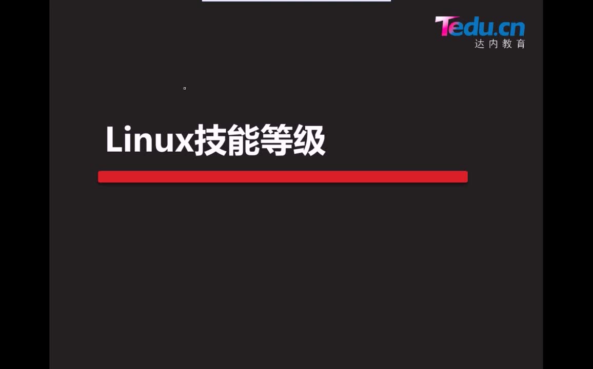 #硬聲創(chuàng)作季 #云計(jì)算 云計(jì)算-015.01 系統(tǒng)管理-教學(xué)環(huán)境介紹01-2