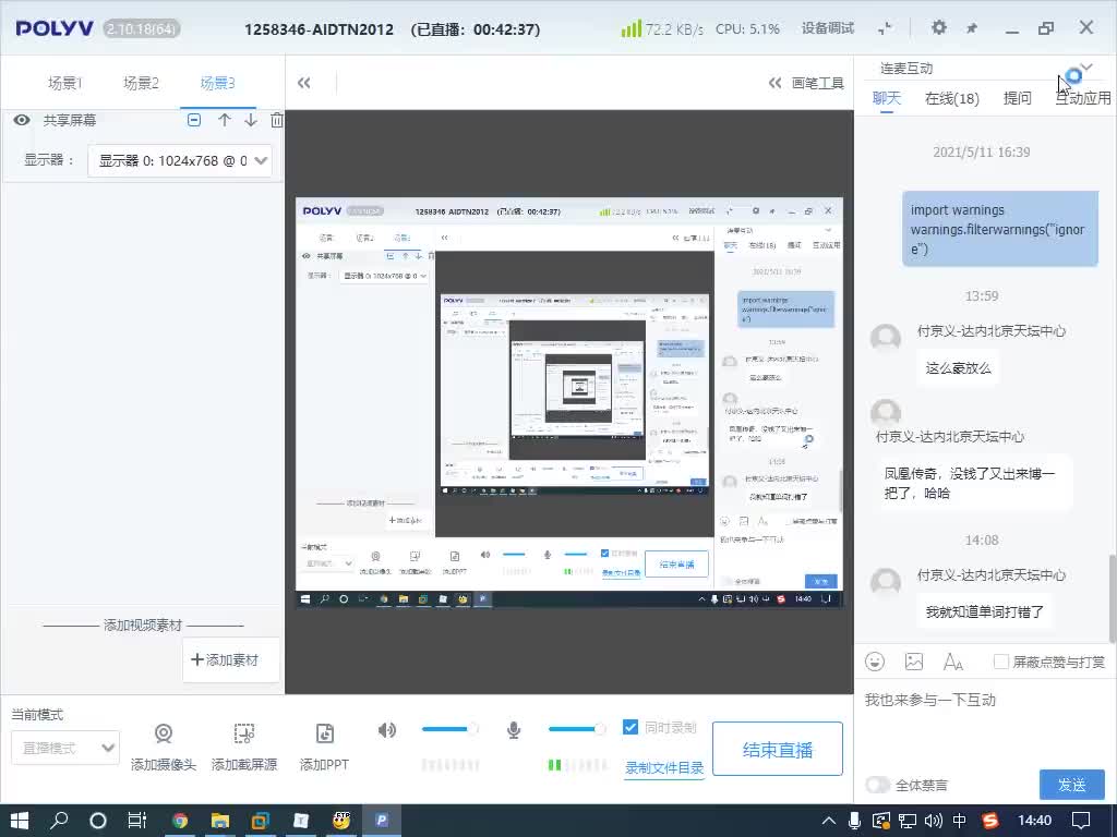#硬聲創作季  數據分析高階實戰分析教程：63-優衣庫銷售數據分析（五）-01
