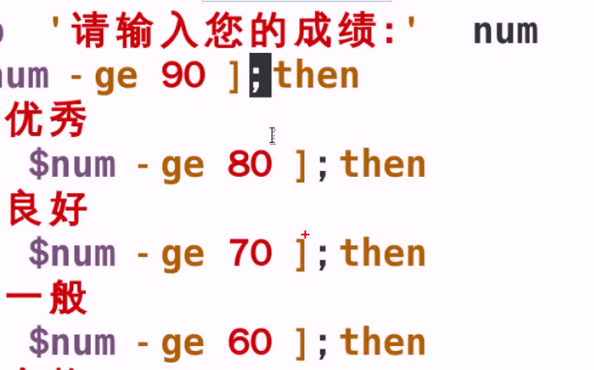 #硬聲創作季 #云計算 云計算-103.02 應用管理-if結構01-3