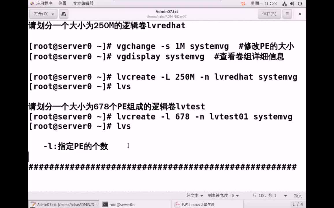 #硬聲創作季 #云計算 云計算-022.01 系統管理-grep用法-1