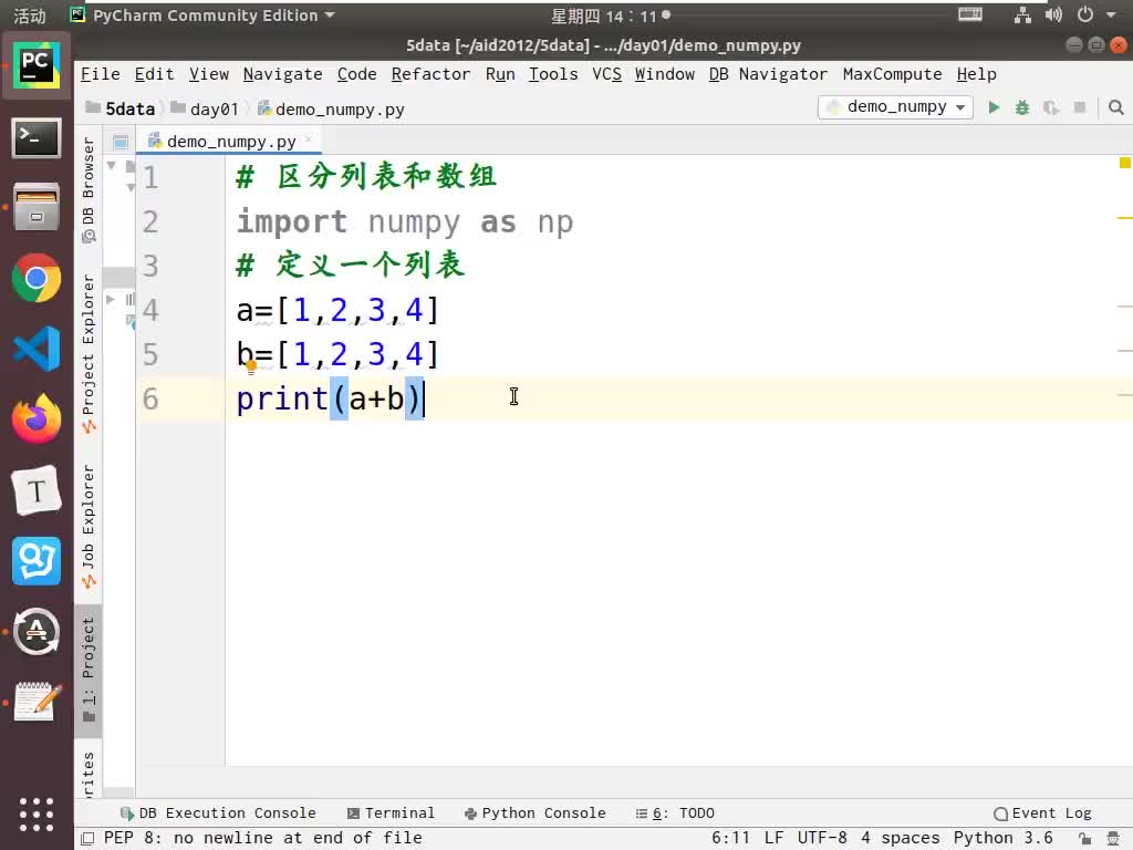 #硬聲創作季  數據分析師精講視頻：04-Python列表和NumPy數組的區別-02