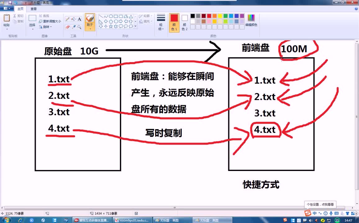 #硬聲創(chuàng)作季 #云計(jì)算 云計(jì)算-206.02 服務(wù)管理-虛擬磁盤管理01-2