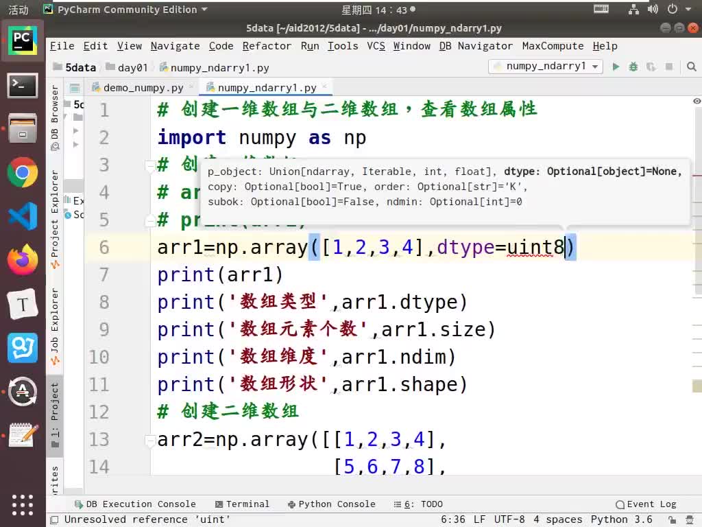 #硬聲創作季  數據分析師精講視頻：05-數組對象ndarray的基本操作-03