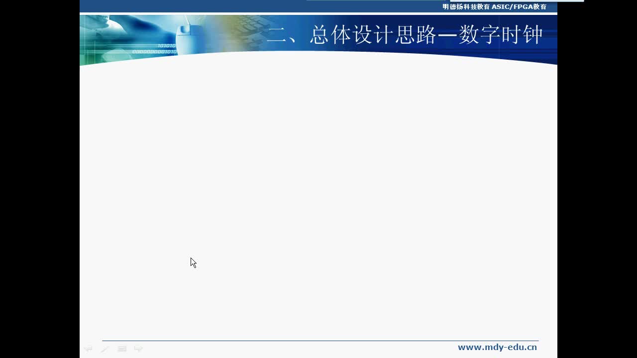 #FPGA点拨 计数器练习7答案第2部分