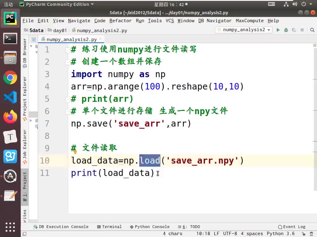 #硬聲創(chuàng)作季  數(shù)據(jù)分析師精講視頻：09-使用NumPy進行文件讀寫-02