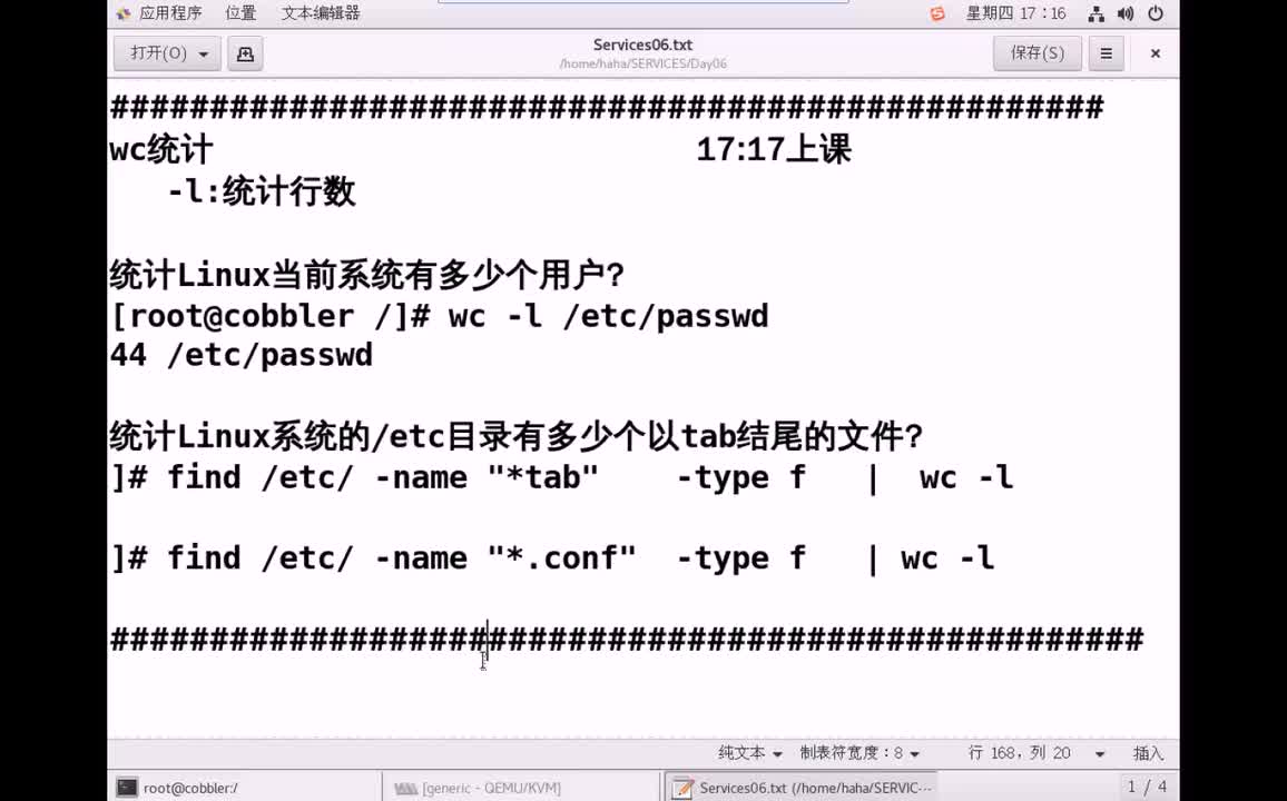 #硬聲創(chuàng)作季 #云計(jì)算 云計(jì)算-223.07 服務(wù)管理-umask詳解