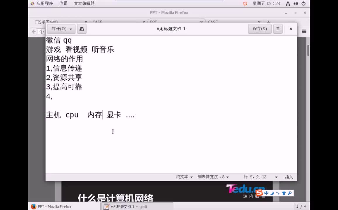 #硬聲創作季 #云計算 云計算-301.02 網絡管理-計算機網絡簡史-1