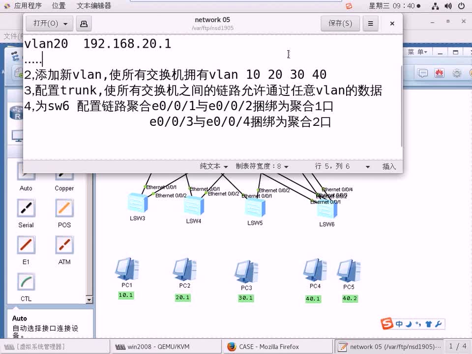 #硬聲創(chuàng)作季 #云計(jì)算 云計(jì)算-315.02 網(wǎng)絡(luò)管理-綜合項(xiàng)目02-2