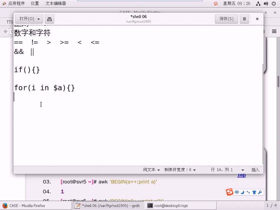 #硬聲創(chuàng)作季 #云計算 云計算-418.02 Shell-awk流程控制01-2