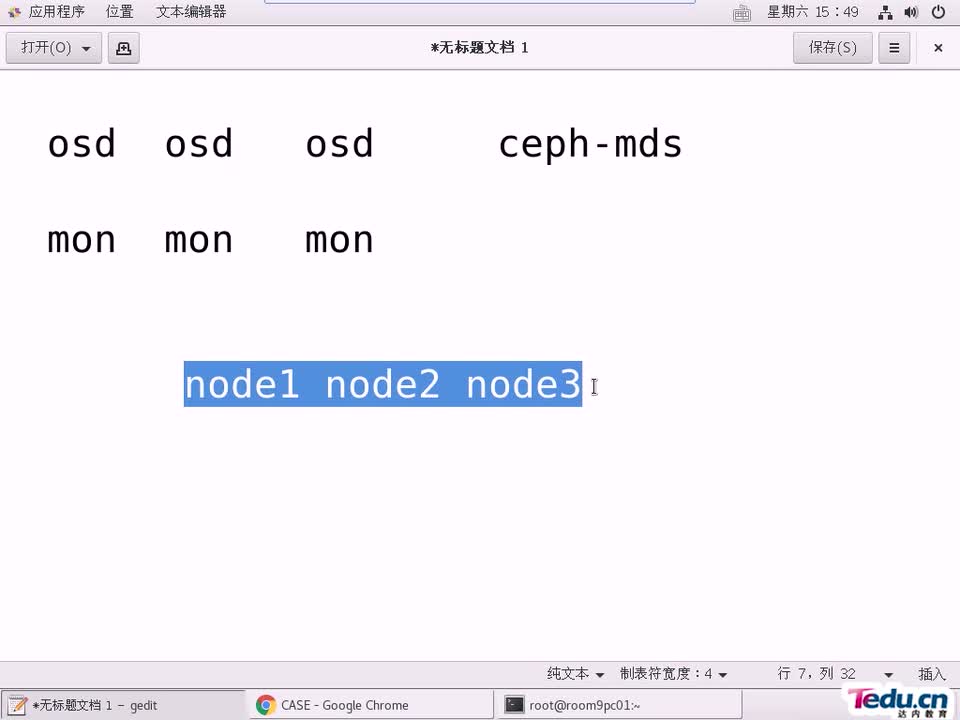 #硬聲創(chuàng)作季 #云計算 云計算-604.19 集群與存儲-ceph文件系統(tǒng)02-2