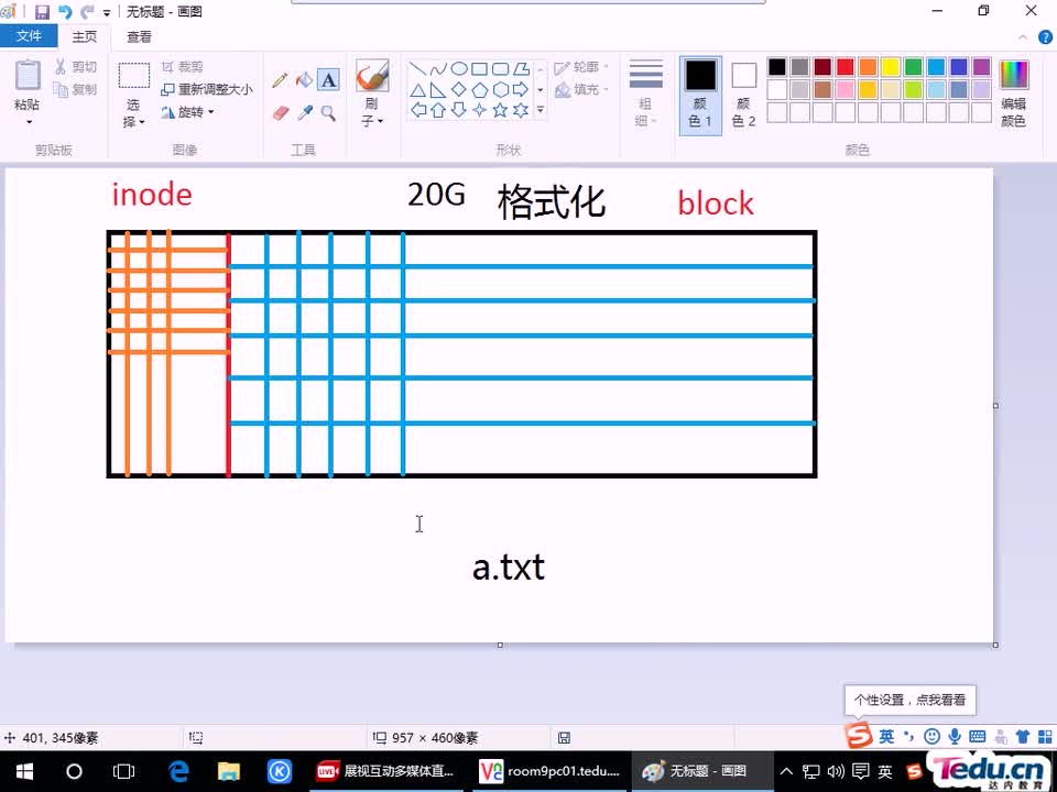 #硬聲創(chuàng)作季 #云計(jì)算 云計(jì)算-604.18 集群與存儲(chǔ)-ceph文件系統(tǒng)01-2