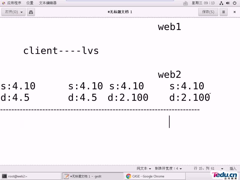 #硬聲創(chuàng)作季 #云計(jì)算 云計(jì)算-602.01 集群與存儲(chǔ)-復(fù)習(xí)串講-2