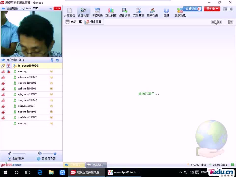 #硬聲創作季 #云計算 云計算-604.11 集群與存儲-復習串講01-1