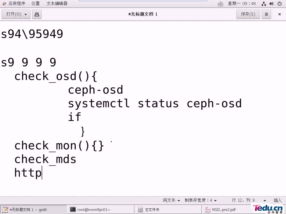 #硬聲創作季 #云計算 云計算-701.02 項目實戰-面試題講解02-2