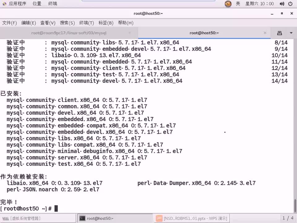 #硬聲創(chuàng)作季 #云計(jì)算 云計(jì)算-802.01 DBA基礎(chǔ)-部署MySQL服務(wù)-1