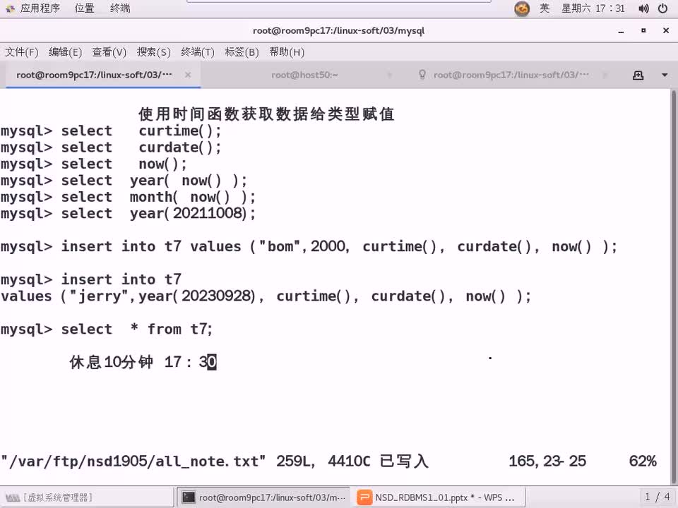 #硬聲創(chuàng)作季 #云計(jì)算 云計(jì)算-804.05 DBA基礎(chǔ)-MySQL數(shù)據(jù)類型05-1