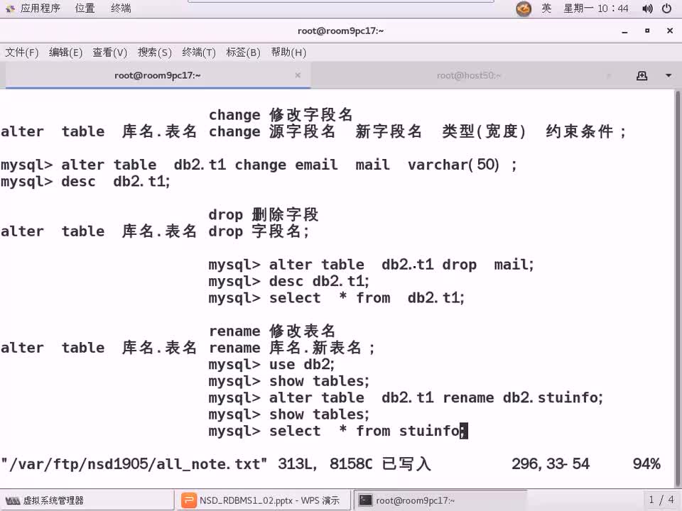 #硬聲創(chuàng)作季 #云計(jì)算 云計(jì)算-806.01 DBA基礎(chǔ)-MySQL鍵值概述-1