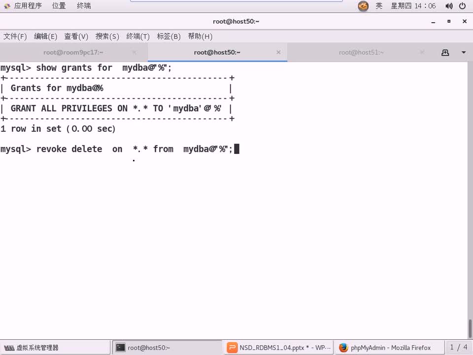 #硬聲創(chuàng)作季 #云計算 云計算-811.06 DBA基礎(chǔ)-用戶授權(quán)06-2