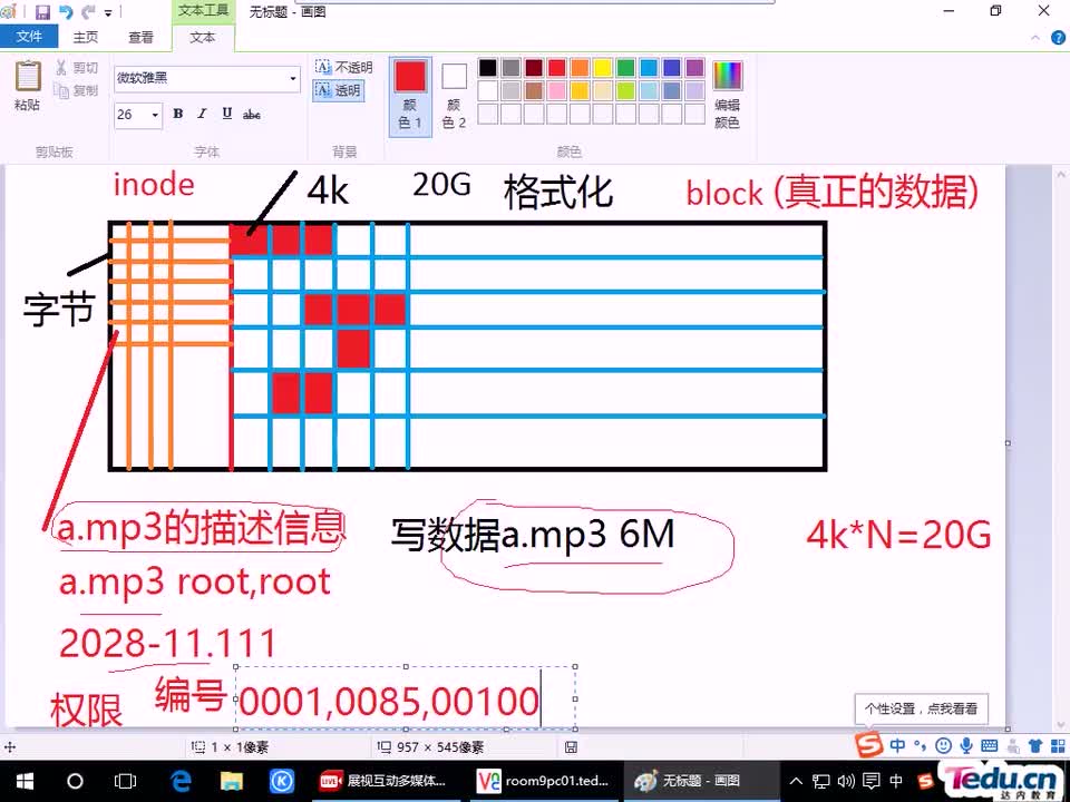 #硬聲創作季 #云計算 云計算-604.19 集群與存儲-ceph文件系統02-1