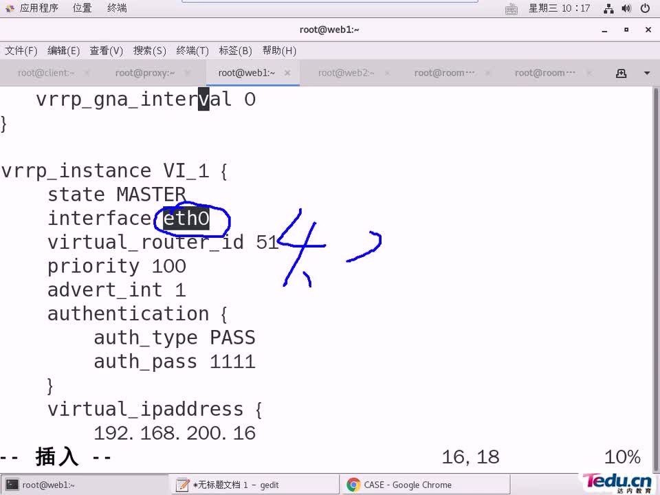 #硬聲創作季 #云計算 云計算-602.03 集群與存儲-keepalived應用01-2