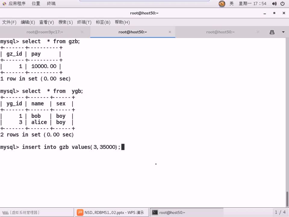 #硬聲創(chuàng)作季 #云計(jì)算 云計(jì)算-806.10 DBA基礎(chǔ)-外鍵03-2