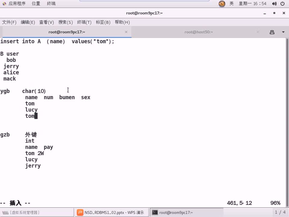 #硬聲創(chuàng)作季 #云計(jì)算 云計(jì)算-806.08 DBA基礎(chǔ)-外鍵01-3