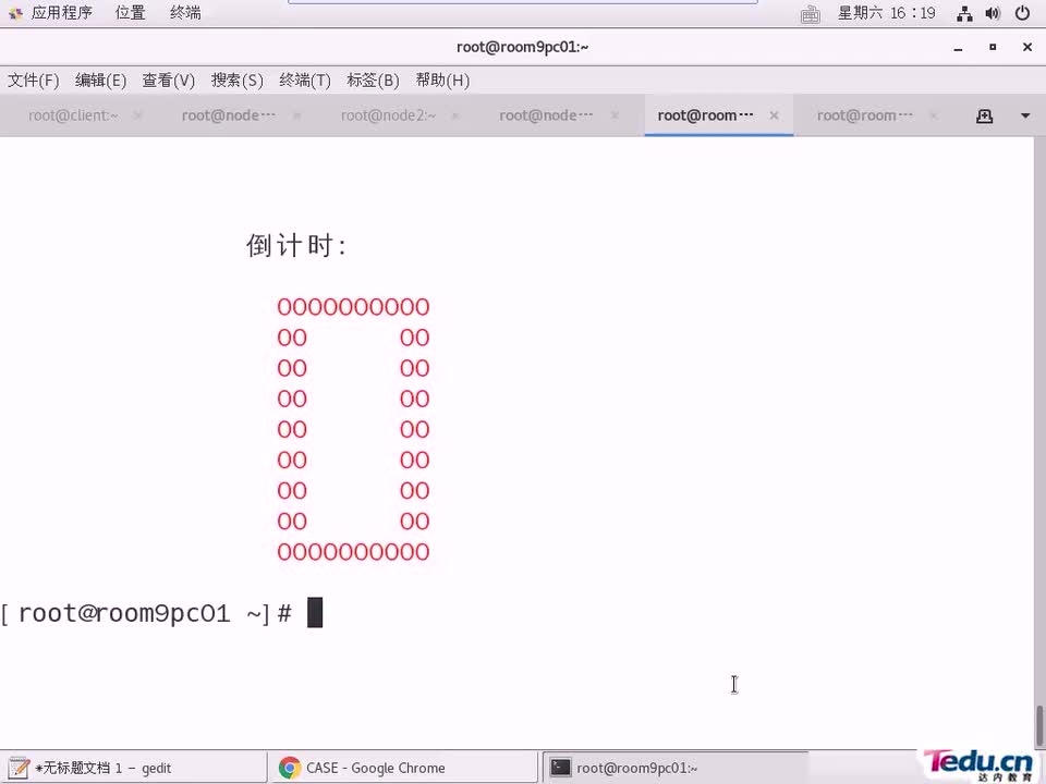 #硬聲創作季 #云計算 云計算-604.20 集群與存儲-ceph文件系統03-1