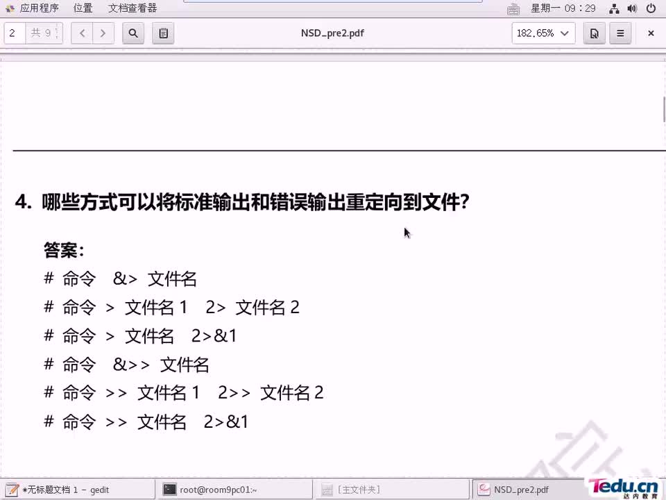 #硬聲創作季 #云計算 云計算-701.02 項目實戰-面試題講解02-1