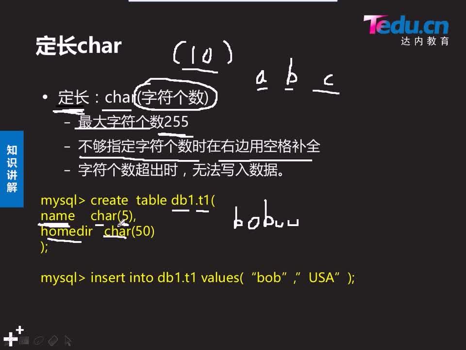 #硬聲創(chuàng)作季 #云計算 云計算-804.01 DBA基礎(chǔ)-MySQL數(shù)據(jù)類型01-2