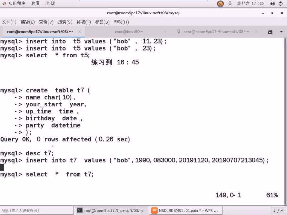 #硬聲創(chuàng)作季 #云計(jì)算 云計(jì)算-804.04 DBA基礎(chǔ)-MySQL數(shù)據(jù)類(lèi)型04-2