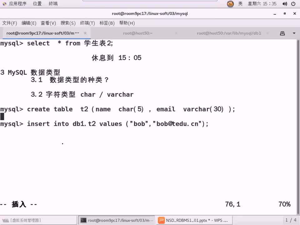 #硬聲創(chuàng)作季 #云計算 云計算-804.02 DBA基礎(chǔ)-MySQL數(shù)據(jù)類型02-1