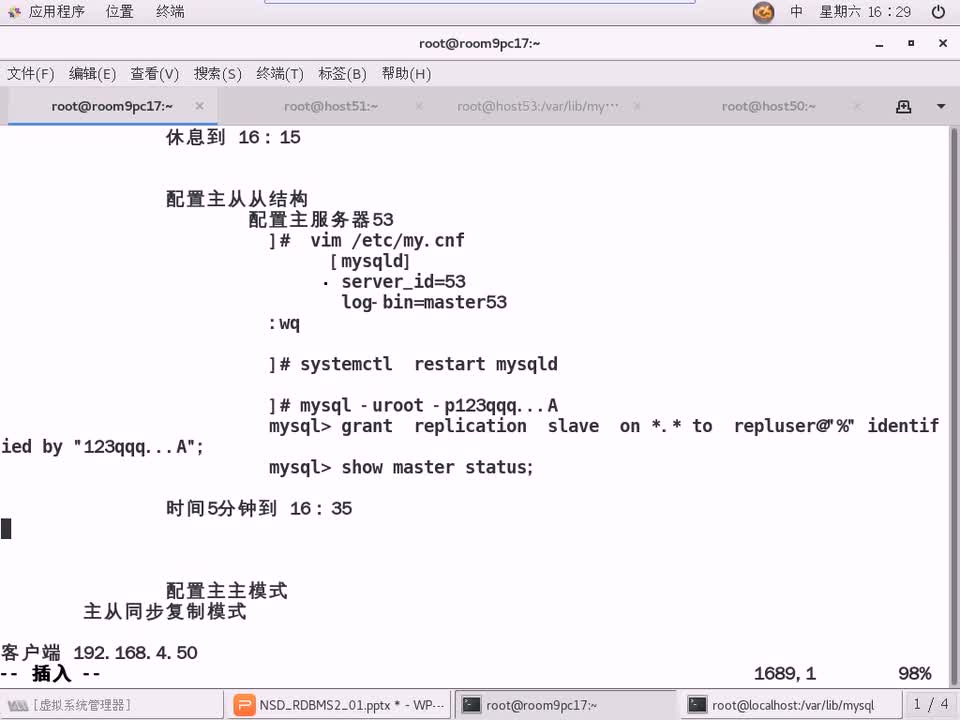 #硬聲創(chuàng)作季 #云計算 云計算-901.08 DBA進階-MySQL主從從結構-2