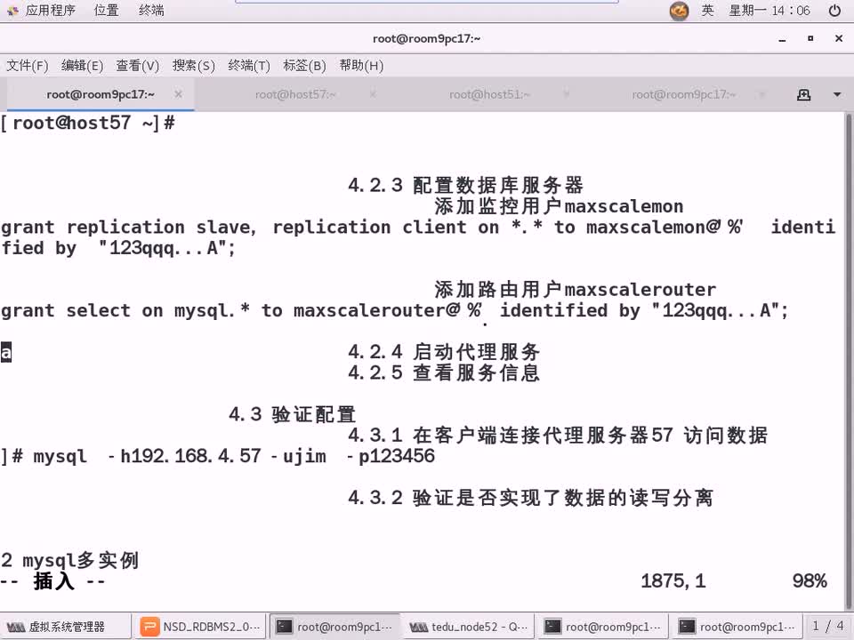 #硬聲創(chuàng)作季 #云計(jì)算 云計(jì)算-901.15 DBA進(jìn)階-maxscale配置03-2