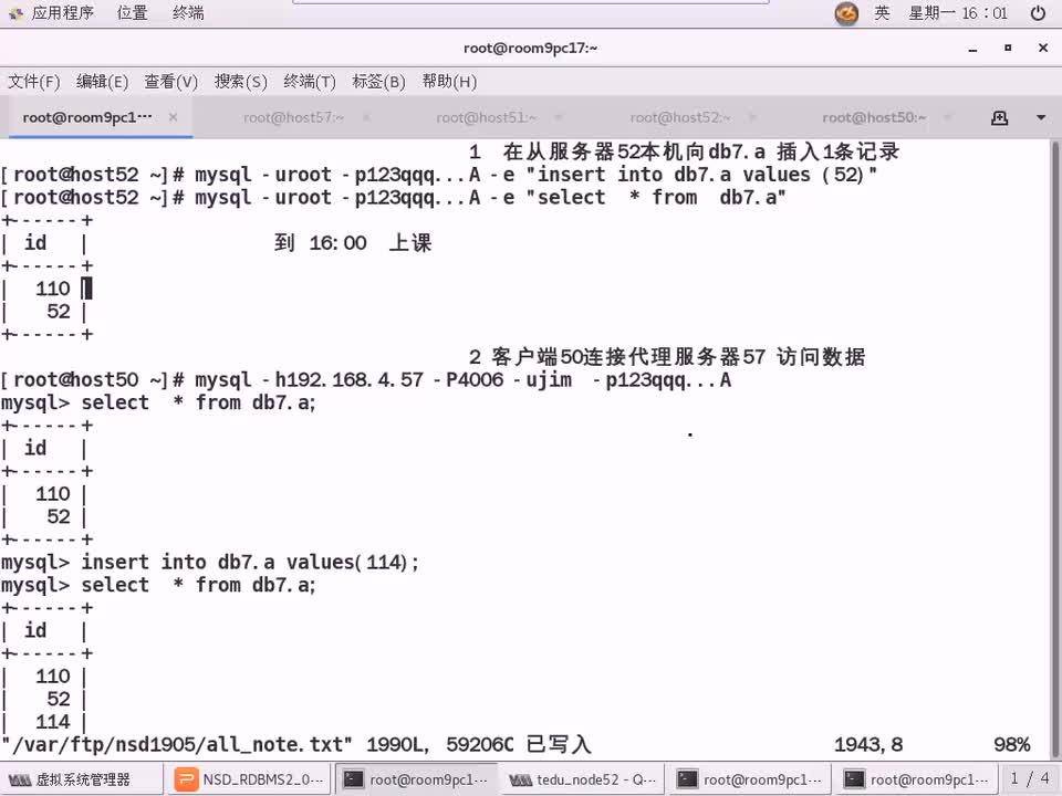 #硬聲創(chuàng)作季 #云計(jì)算 云計(jì)算-901.18 DBA進(jìn)階-MySQL多實(shí)例01-1