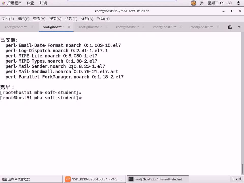 #硬聲創(chuàng)作季 #云計(jì)算 云計(jì)算-903.03 DBA進(jìn)階-MHA部署01-2