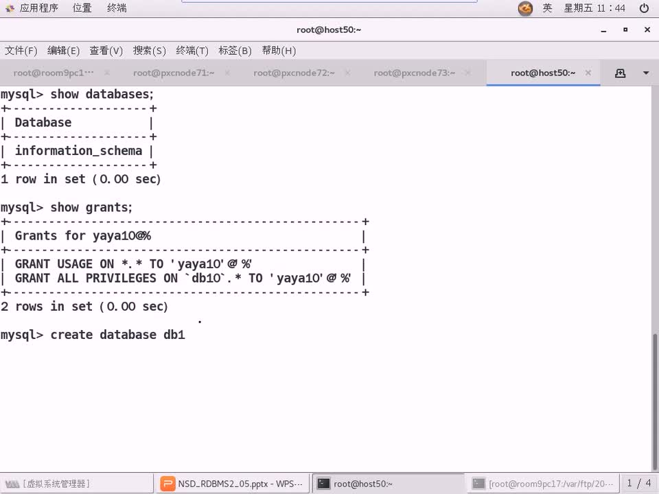 #硬聲創(chuàng)作季 #云計(jì)算 云計(jì)算-904.05 DBA進(jìn)階-PXC集群測(cè)試01-2