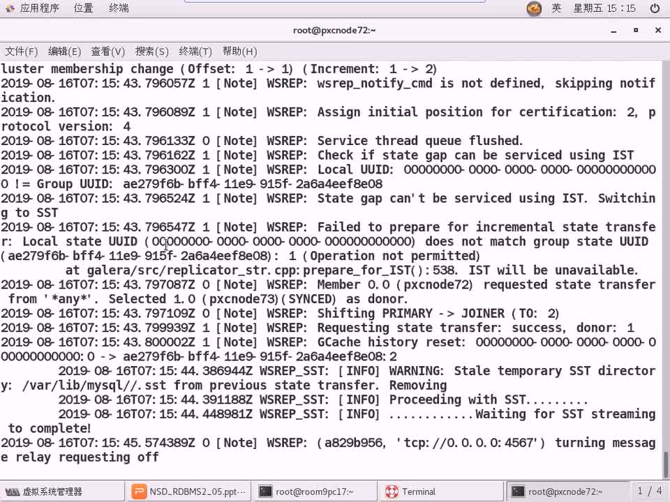 #硬聲創作季 #云計算 云計算-904.08 DBA進階-PXC集群測試04-3