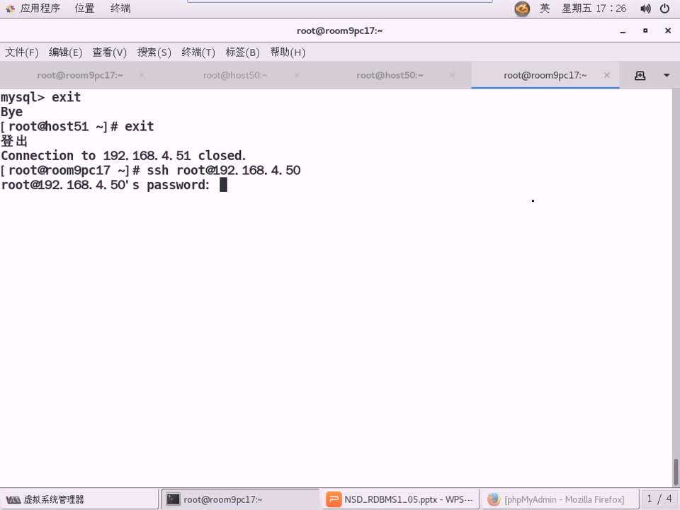 #硬聲創(chuàng)作季 #云計(jì)算 云計(jì)算-814.06 DBA基礎(chǔ)-innobackupex05-2