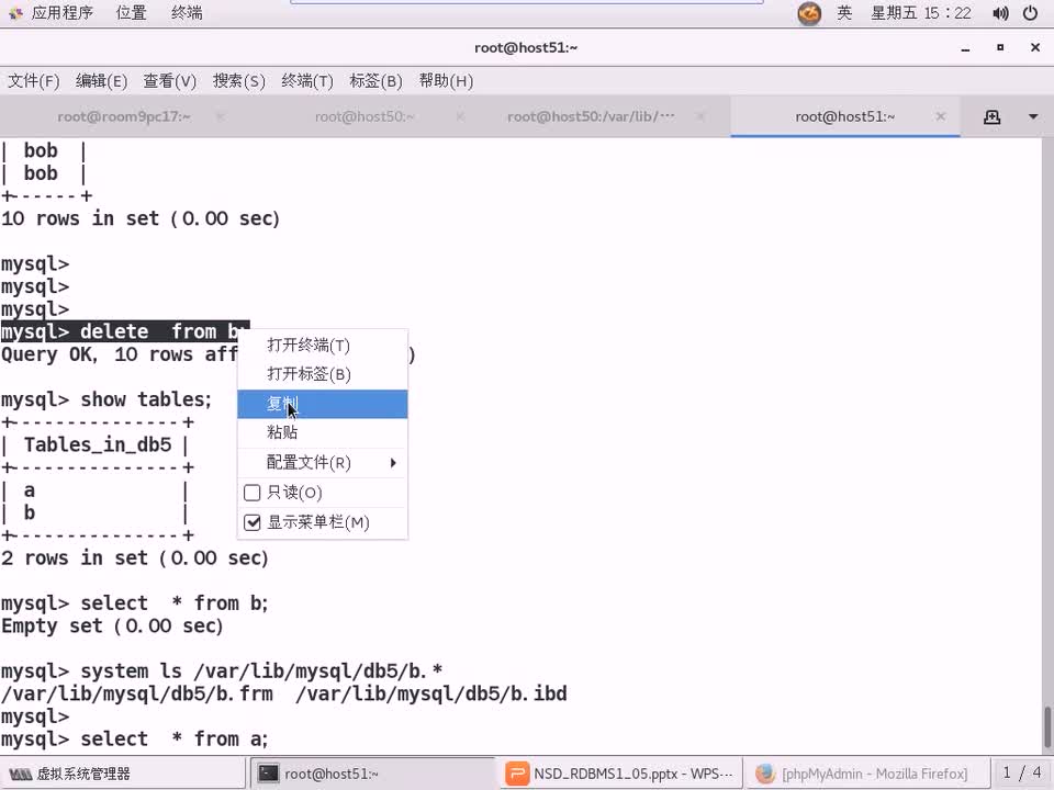 #硬聲創作季 #云計算 云計算-814.04 DBA基礎-innobackupex03-2