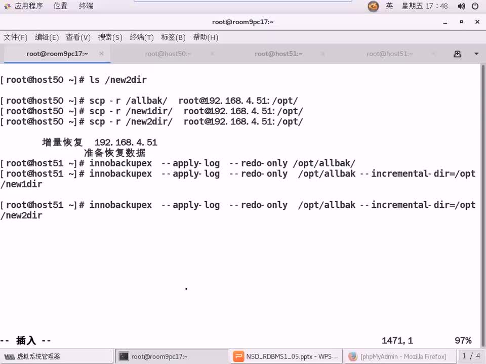 #硬聲創(chuàng)作季 #云計(jì)算 云計(jì)算-814.07 DBA基礎(chǔ)-innobackupex06-1