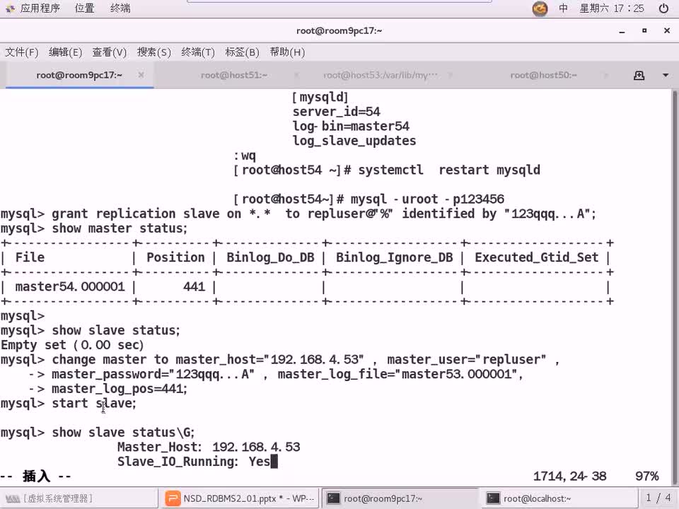 #硬聲創(chuàng)作季 #云計(jì)算 云計(jì)算-901.09 DBA進(jìn)階-MySQL雙主結(jié)構(gòu)-1