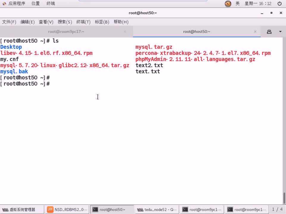 #硬聲創(chuàng)作季 #云計(jì)算 云計(jì)算-901.18 DBA進(jìn)階-MySQL多實(shí)例01-2