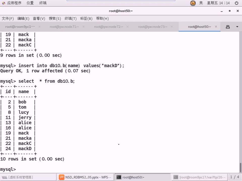 #硬聲創作季 #云計算 云計算-904.06 DBA進階-PXC集群測試02-2