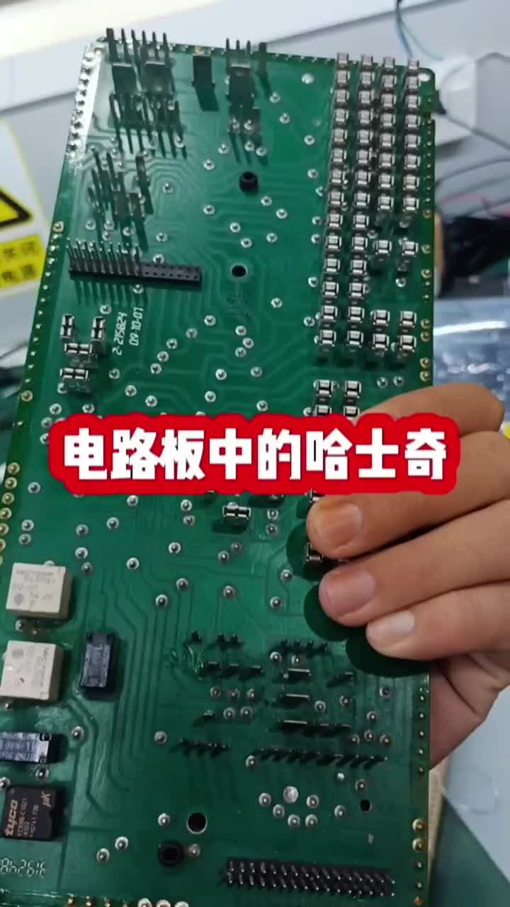 电路板维修记录，修了二十年电路板第一次见到这种电路板#变频器维修#电路板维修#工控电路板维修培#硬声创作季 