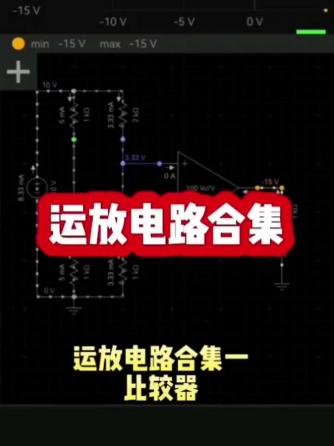 威廉希尔官方网站
维修,运放威廉希尔官方网站
