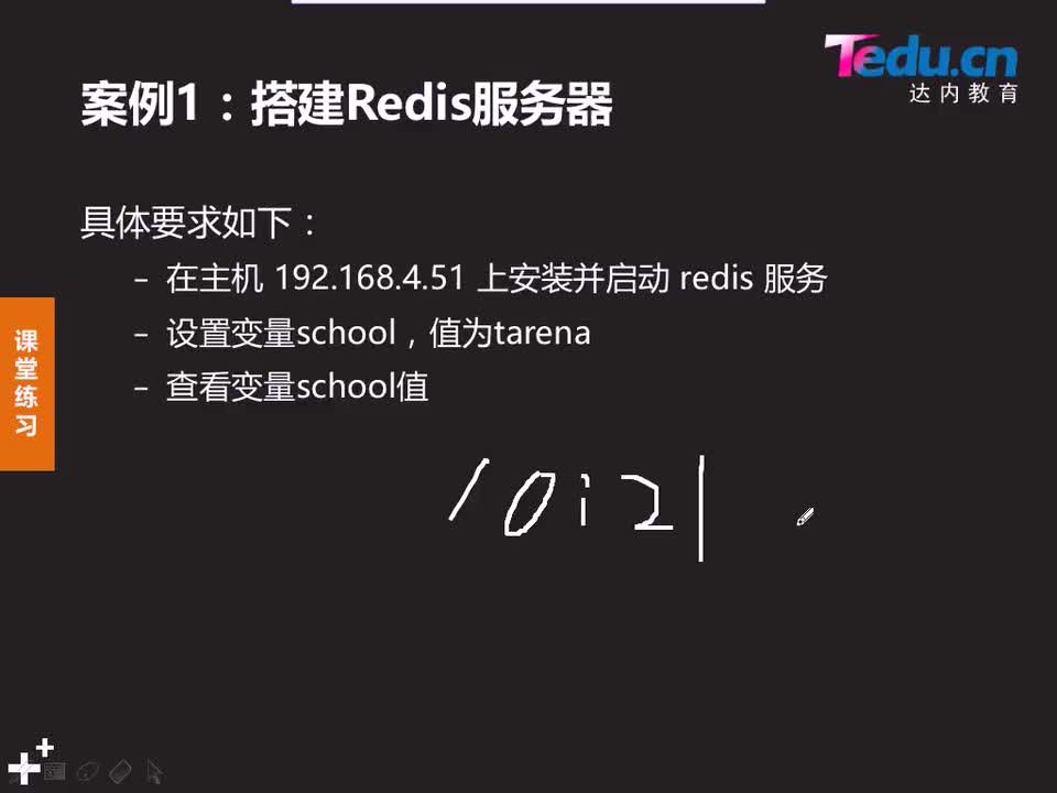 #硬聲創作季 #云計算 云計算-1002.01 NoSQL數據庫-redis常用命令-1